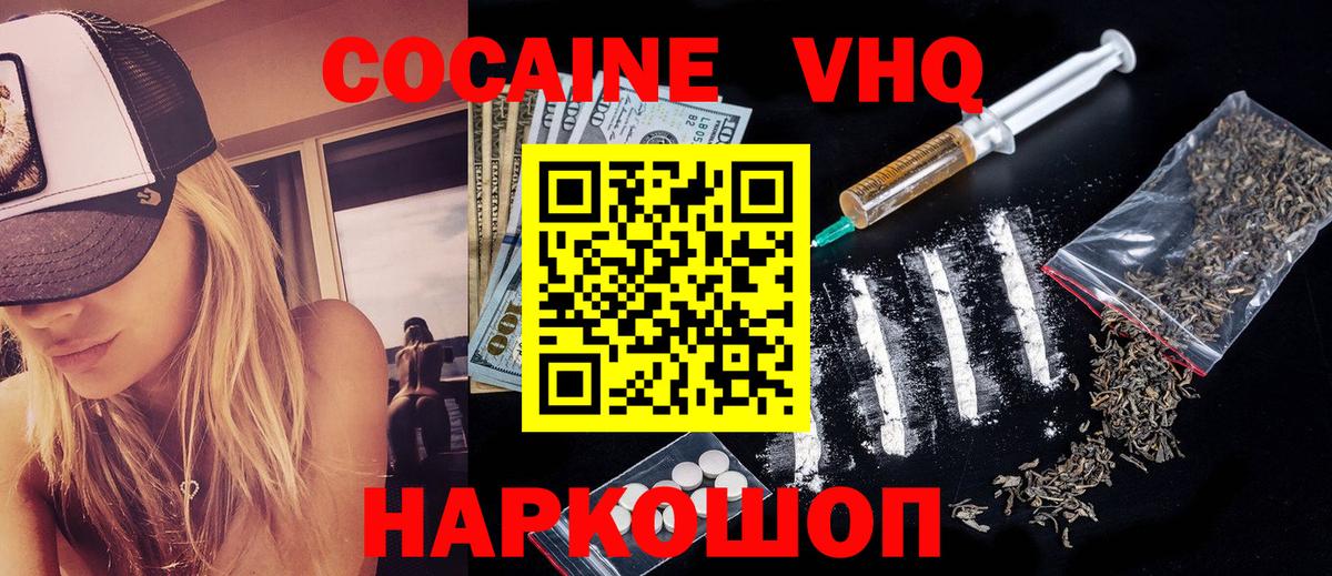 МАРИХУАНА  Амфетамин   Гашиш  MDMA  Вход с VPN  Мефедрон   Гашиш  Барнаул  Марихуана  Меф  Метамфетамин 