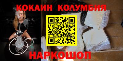 марки nbome Янаул