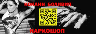 марки nbome Янаул