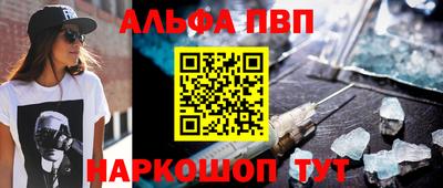 мефедрон VHQ Ачхой-Мартан