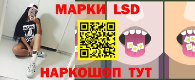 марки nbome Янаул