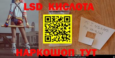 марки nbome Янаул