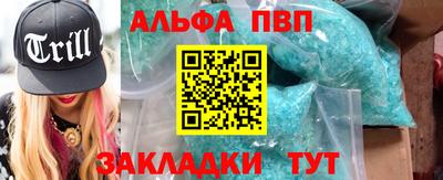 марки nbome Янаул