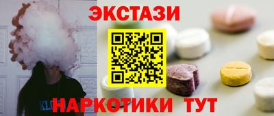 марки nbome Янаул