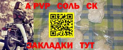 марки nbome Янаул