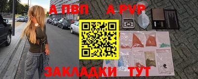 марки nbome Янаул