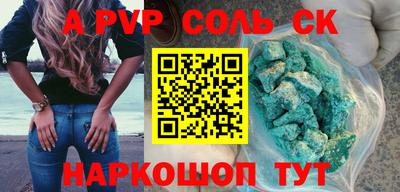 марки nbome Янаул