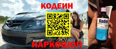 марки nbome Янаул