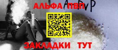 марки nbome Янаул