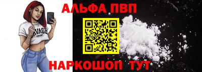 марки nbome Янаул
