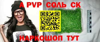 тгк Ярославль
