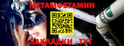 марки nbome Янаул