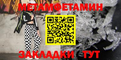 тгк Ярославль