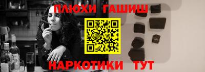 марки nbome Янаул