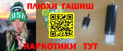 марки nbome Янаул