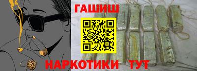 марки nbome Янаул