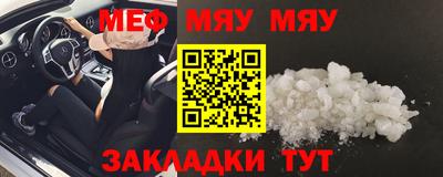 марки nbome Янаул