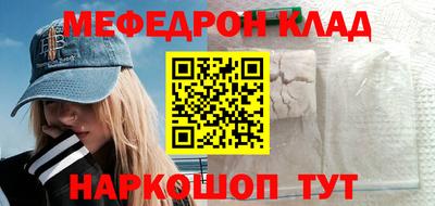 тгк Ярославль