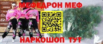 тгк Ярославль