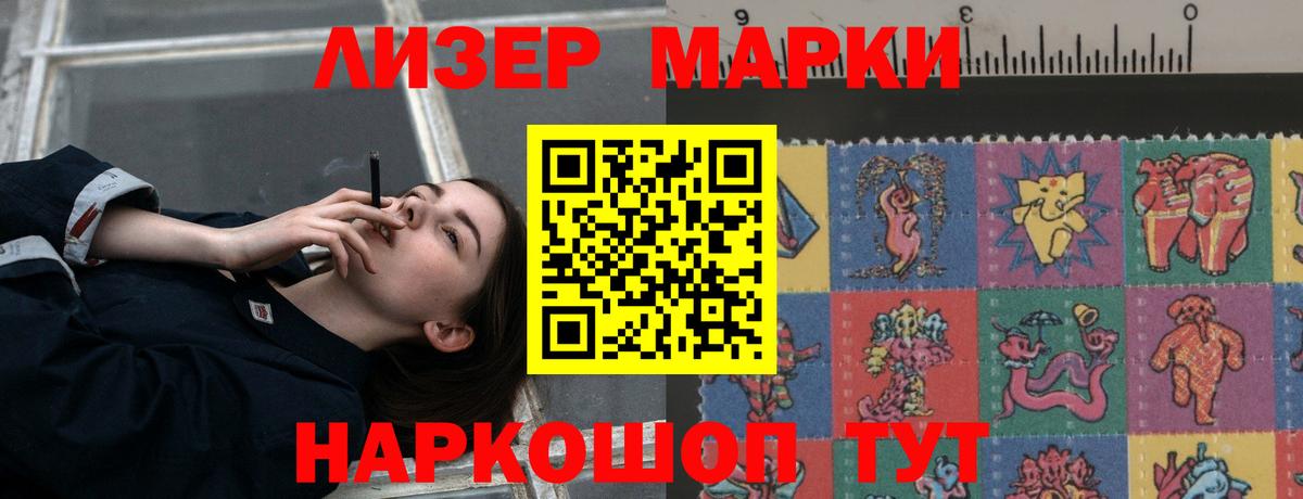 LSD-25 экстази кислота  Вход с VPN  LSD-25 экстази кислота  LSD-25 экстази  Барнаул 