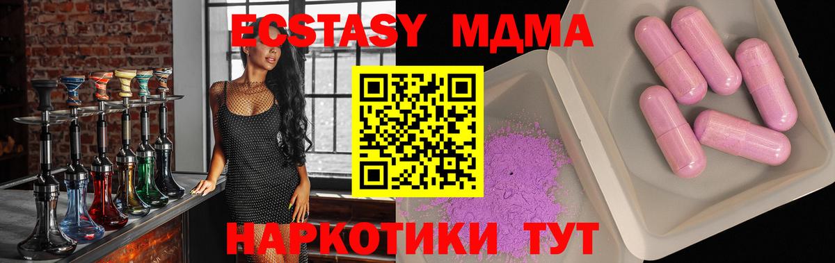 MDMA VHQ Барнаул